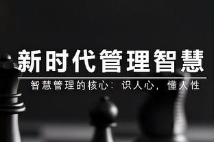 后续12场比赛有10个主场！科尔：我们有机会重整旗鼓 回到正轨